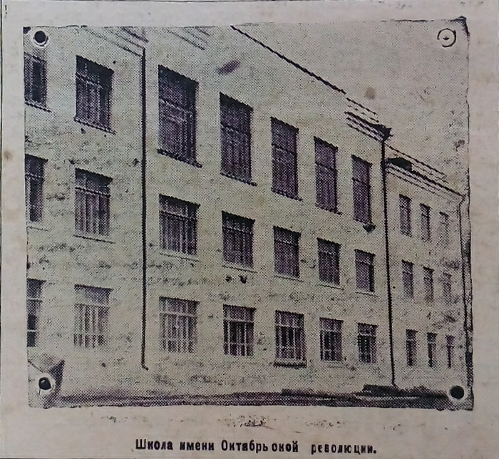 Первый корпус 1930-е годы
