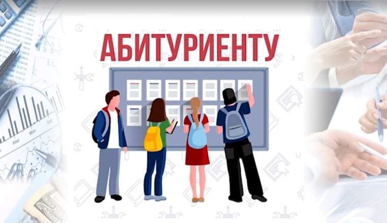 Скидки по оплате обучения в ГУ-ВШЭ (Москва).